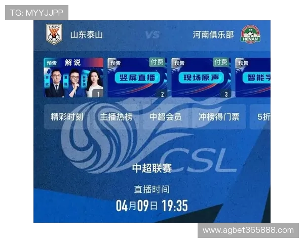 12bet官网中文赛事直播高清同步，带你身临其境感受比赛激情