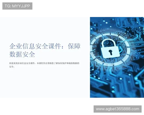 365bet在线官网安全加密技术,保障用户信息与资金安全