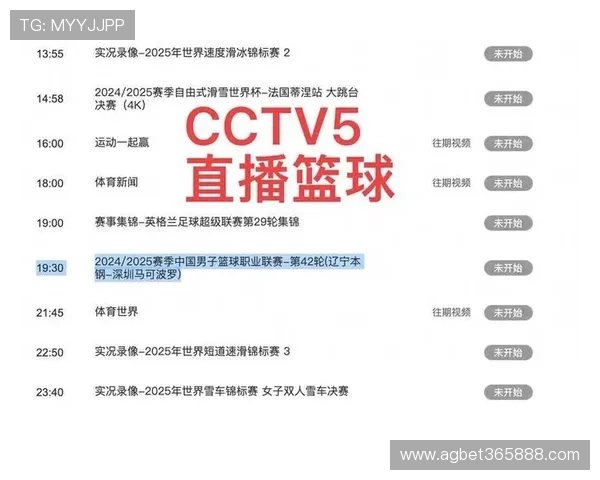 365日博安卓版每日精彩赛事尽在掌握，随时随地享受体育娱乐新体验