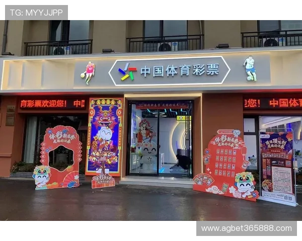 bet365日博彩票每日投注安全指南保障你的资金安全与投注体验