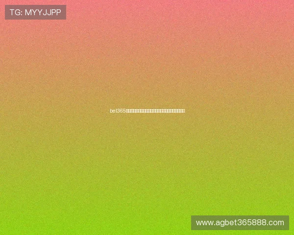 bet365游戏网址官方最新更新,确保安全可靠的在线娱乐体验