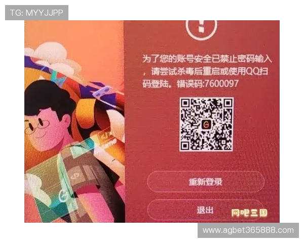 bet官网会员登录页面常见错误及排查方法，确保顺利登录