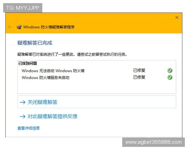 YOBET登录页面出现问题时的详细排查与解决措施 YOBET登录页面出现问题时的详细排查与解决措施