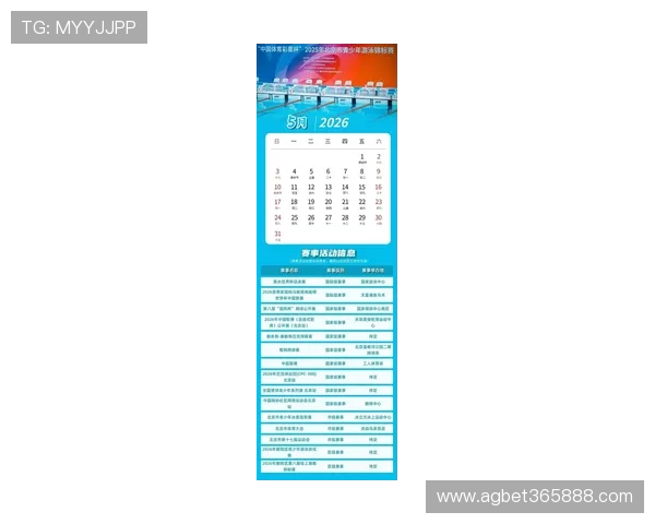 了解365日博官网登录官方平台的最新动态获得最全面的赛事资讯与优惠活动信息365日博官网登录让您的体育娱乐体验更加精彩丰富