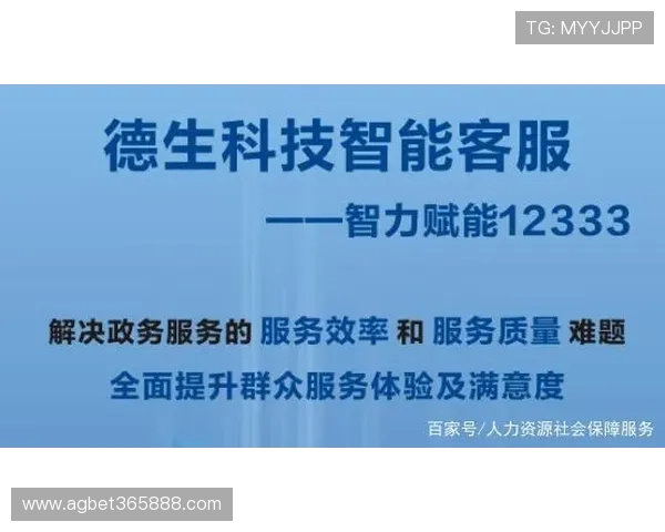 大发bet客服提供购彩咨询与技术支持保障您的每一次投注顺利进行