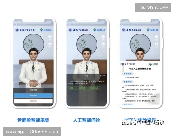 如何在不同设备上安全使用bet365 app网页版实现极速投注