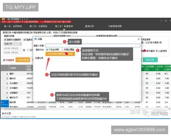 当然可以，以下是根据关键词“365日博真人手机版”拓展生成的标题内容：