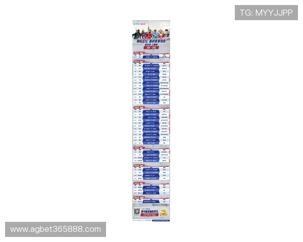 足球直播赛事预告提前知道何时有精彩比赛放心观战