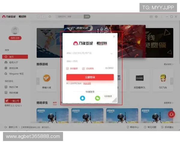 2026年bet365官网登录入口导航,确保安全登录渠道