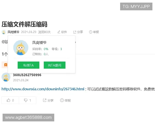 365bet最新网址导航大全，帮你快速找到官方入口稳定连接避免非法网站干扰