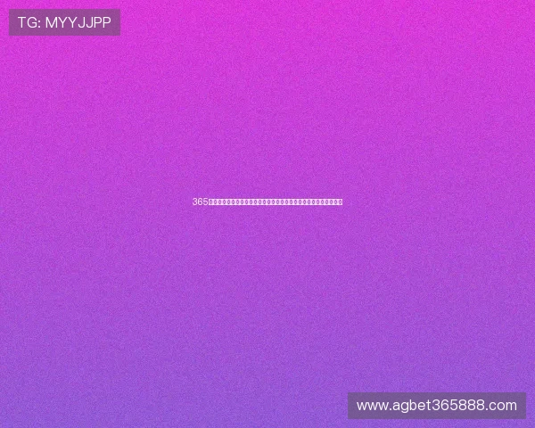 365日博地址平台常见问题解答与安全登录秘籍，让你尽享无忧博彩体验