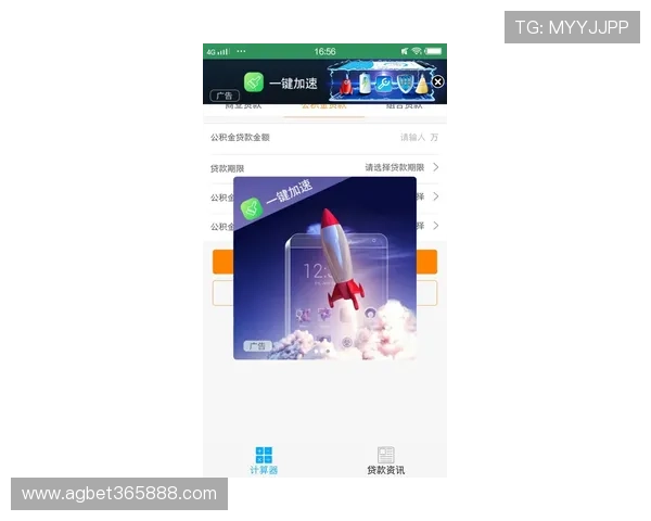 bet365 app手机娱乐安全措施保障用户个人信息和资金安全 bet365 app手机娱乐安全措施保障用户个人信息和资金安全