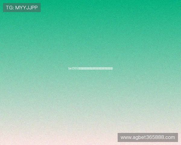 bet365在线登录多平台操作指南帮你随时随地轻松进入账号