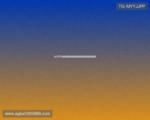 bet365旗舰平台丰富的足彩、篮球、电竞等多样游戏陪伴每一位玩家