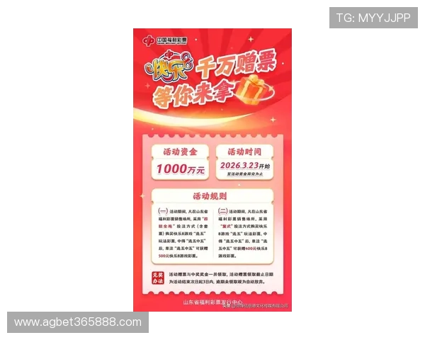 yinbet集团娱乐平台最新优惠活动全面解析助你轻松赢取大奖