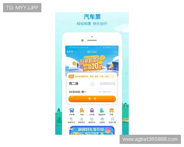 使用365日博手机版APP随时随地投注支持多种游戏类型，满足不同用户的多样化需求