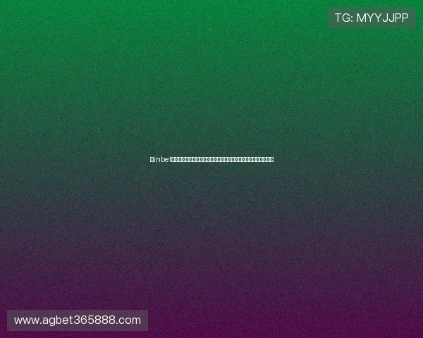 在inbet正规网址注册账号，享受最新优惠活动和优质客服服务带来的便利