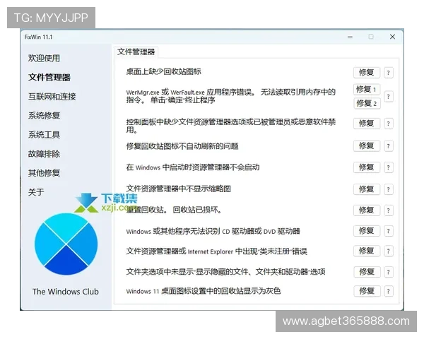 168体育官网提供专业的客户服务支持，解决用户在使用过程中遇到的各种问题