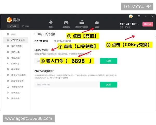 BV体育官方网站客户端下载及安装教程，详细步骤让你轻松畅享体育赛事精彩内容
