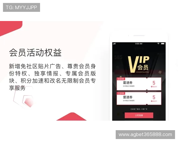 B体育官网下载最新版本，全面优化游戏体验与安全保障