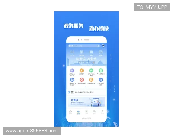 优德体育app全面功能介绍及使用技巧让你轻松掌握赛事投注与账户管理