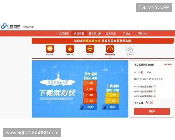 半岛体育平台官网如何优化用户体验提升观看流畅度的实用技巧 半岛体育平台官网如何优化用户体验提升观看流畅度的实用技巧