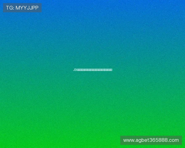 J9真人版游戏全新上线带你体验最真实的虚拟世界乐趣